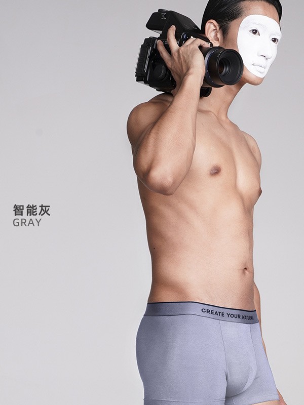 创雅诺2022秋冬季灰色无痕内裤