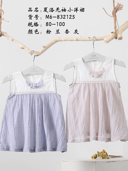 旺贝特童装2022秋冬季白色连衣裙