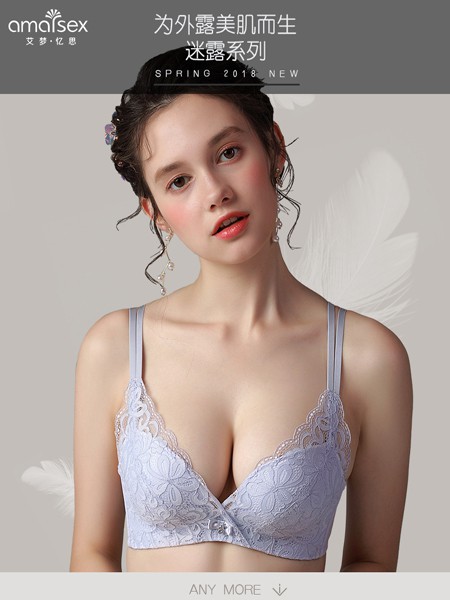 艾梦·忆思2022秋冬季紫色收腹内裤