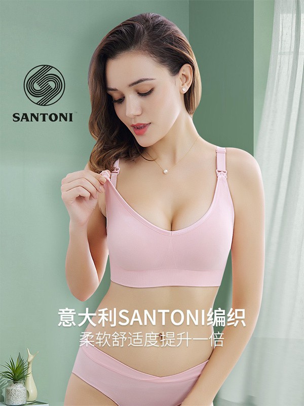 朵雅2022秋冬季粉色时尚内衣