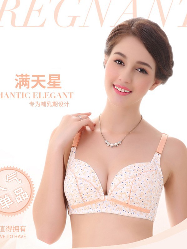 婷妃内衣2022秋冬季粉色时尚内衣