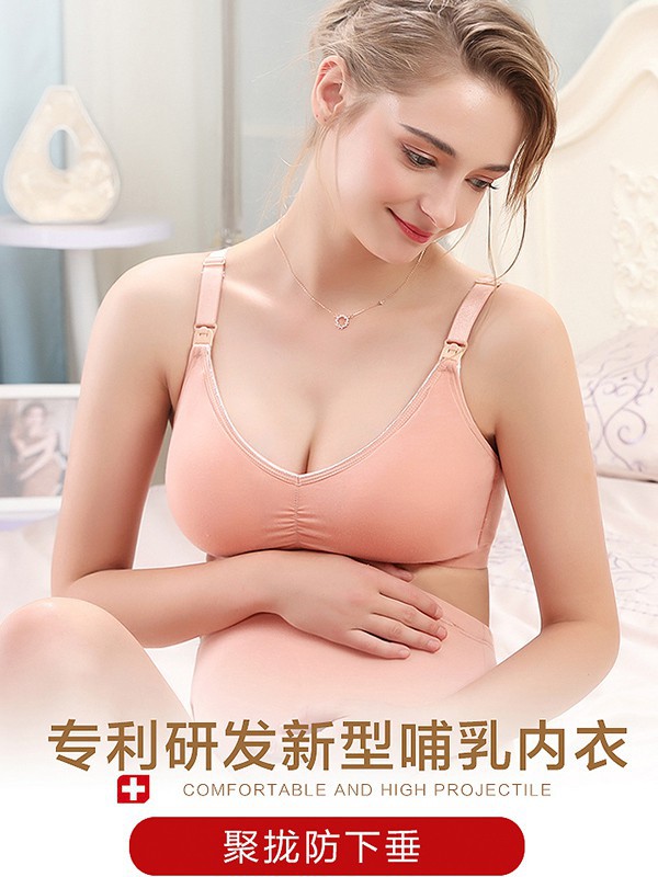 婷妃内衣2022秋冬季粉色时尚内衣