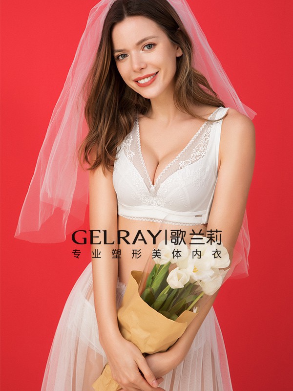 歌兰莉（GELARY）内衣2022秋冬季白色时尚内衣