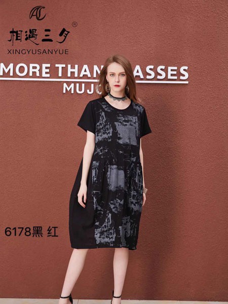 季歌2023春夏季黑色连衣裙