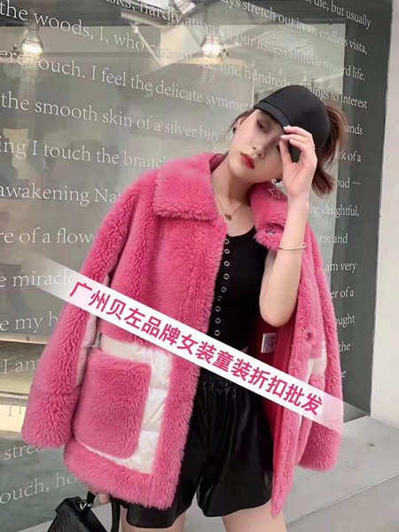 贝左2022秋冬季粉色大衣