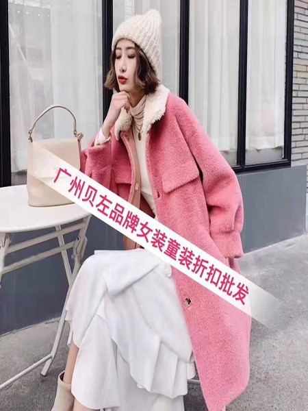 贝左女装2022秋冬季白色半身裙