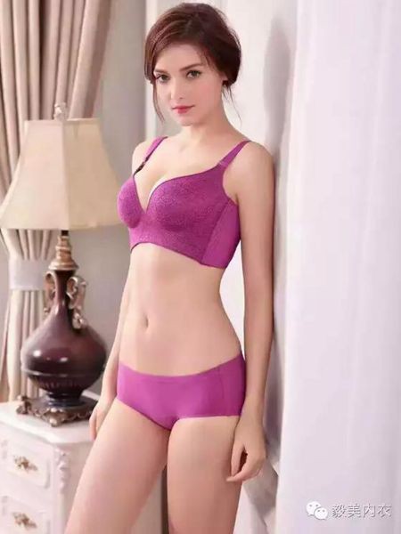 毅美女装2022秋冬季粉色时尚内衣