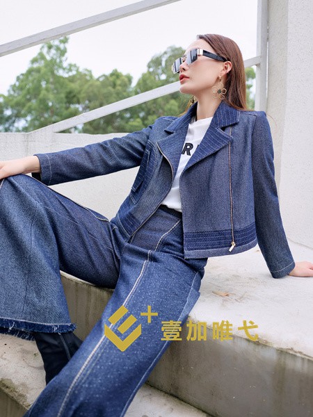 壹加唯弋女装2022秋冬季藏蓝色喇叭裤