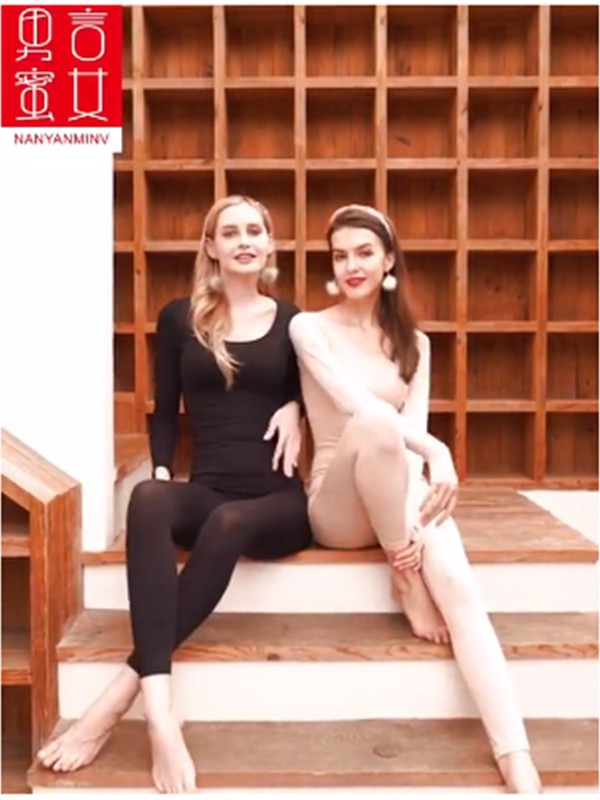 男言蜜女内衣2022秋冬季粉色保暖内衣