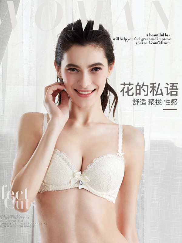 乐潘朵内衣2022秋冬季白色时尚内衣