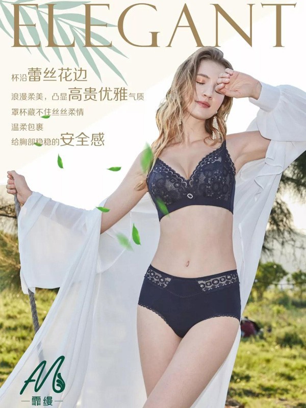 霏缦内衣2022秋冬季黑色时尚内衣