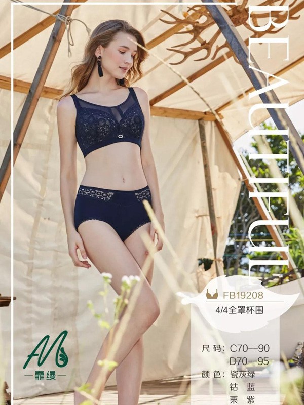 霏缦内衣2022秋冬季黑色时尚内衣