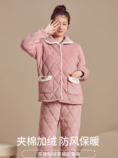 都市丽人内衣2021秋冬季粉色家居服