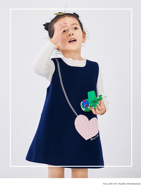 巴柯拉2021秋冬季