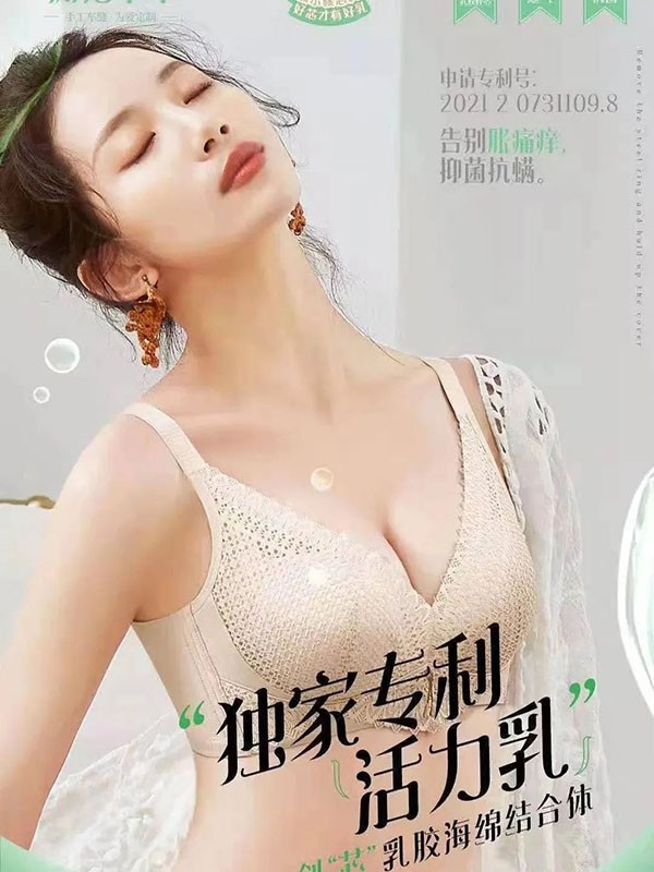 新乙坊内衣2022春夏季肤色时尚内衣