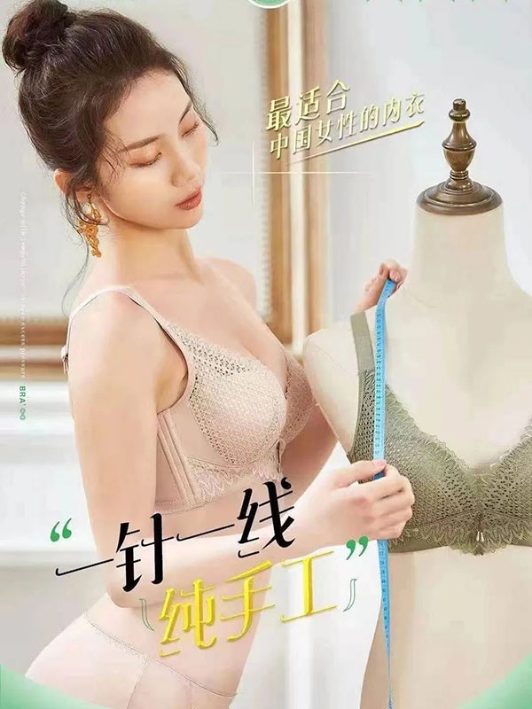 新乙坊内衣2021春夏季肤色时尚内衣