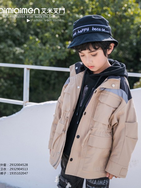 艾米艾门童装2021秋冬季