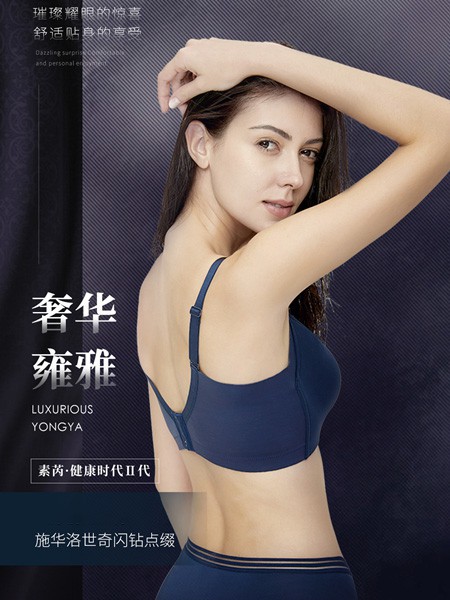 素芮2022春夏季藏蓝色时尚内衣