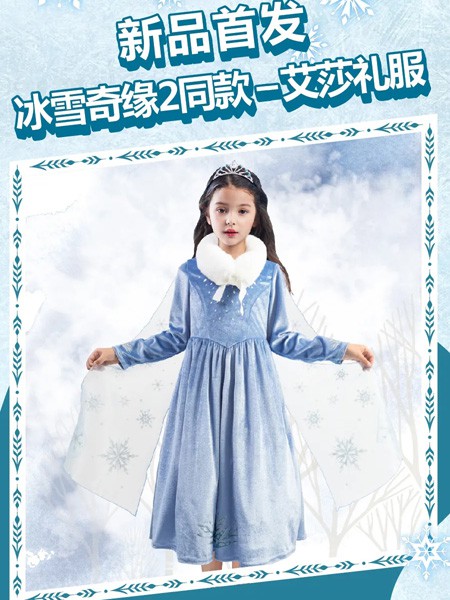 伊佳林2022春夏季蓝色连衣裙