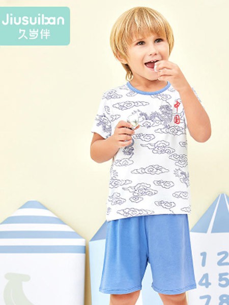 久岁伴内衣2022春夏季白色家居服