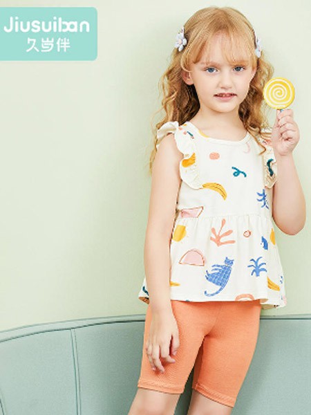 久岁伴内衣2022春夏季白色家居服