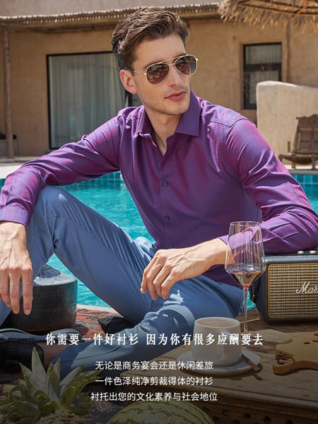 恺米切男装2022春夏季紫色衬衫
