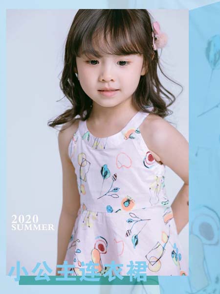 力果童装2022春夏季白色吊带裙