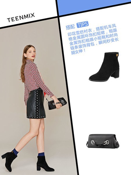 天美意2022新款女鞋