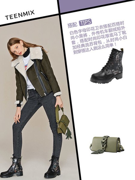 天美意2022新款女鞋