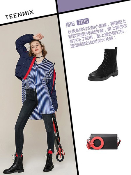 天美意2022新款女鞋