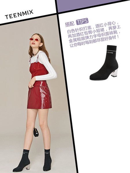 天美意2022新款女鞋