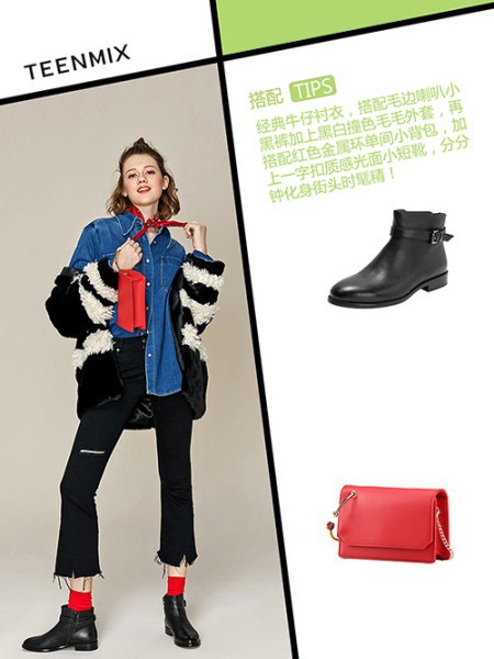 天美意2022新款女鞋