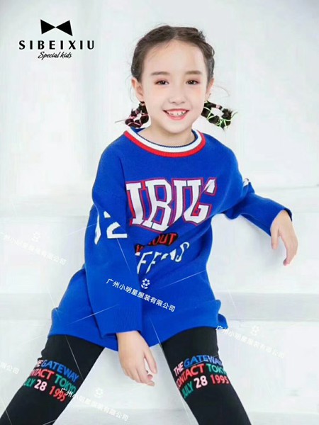 广州小明星童装2022秋冬季蓝色毛衣