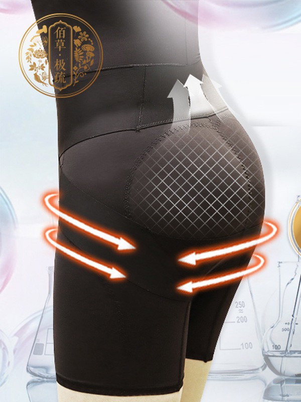 佰草极疏内衣2022春夏季黑色调整型内衣