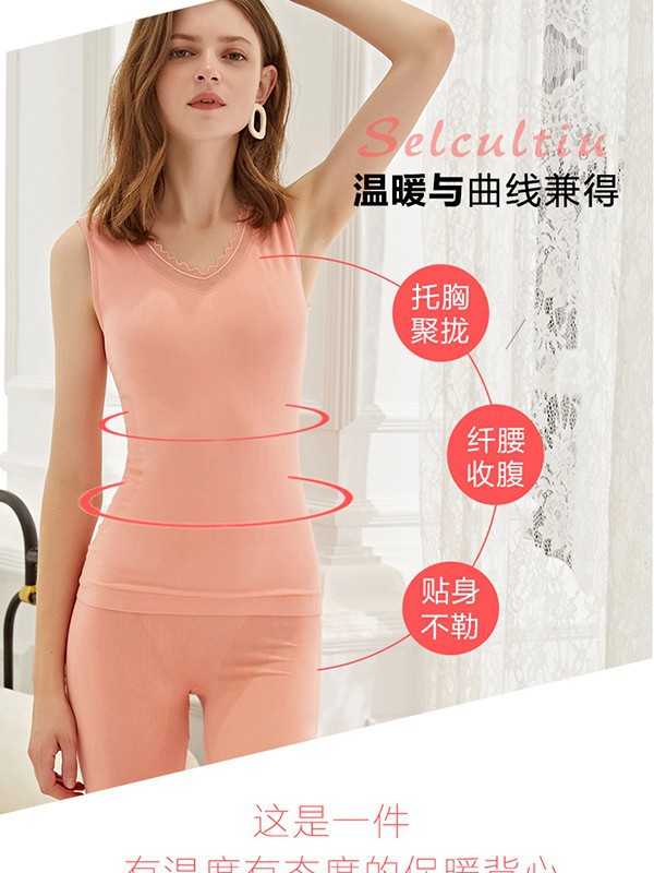 北极绒内衣2022秋冬季橙色保暖内衣