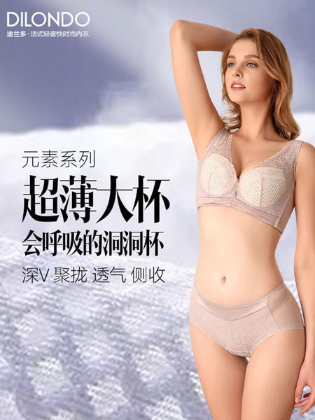 猫人秘密内衣2022秋冬季灰色时尚内衣