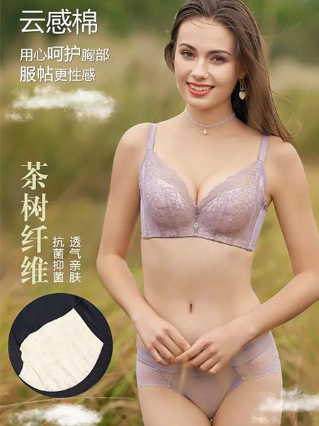 慕纱内衣2022春夏季粉色时尚内衣