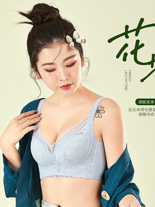 非常曲线内衣2023春夏季蓝色时尚内衣