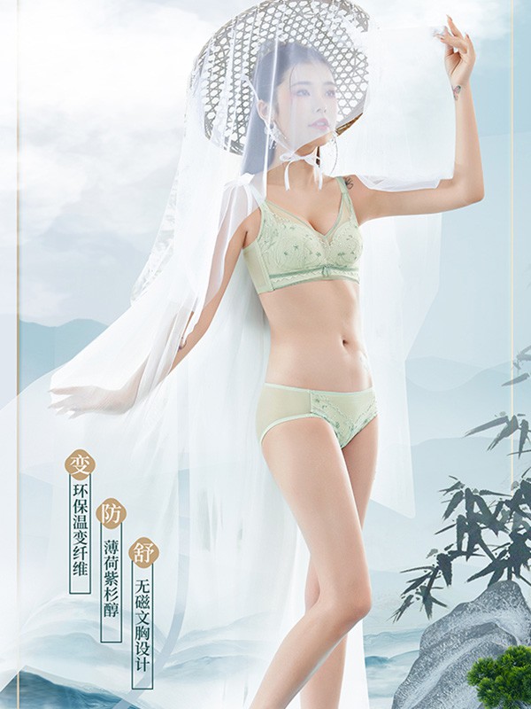 非常曲线内衣2023春夏季绿色时尚内衣