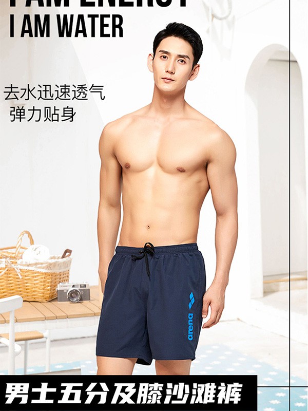 阿瑞娜内衣2023春夏季黑色泳衣