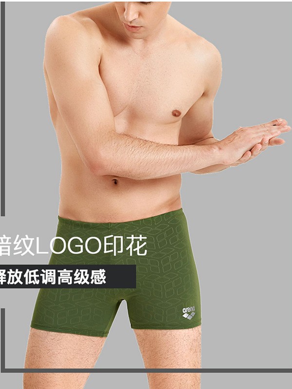 阿瑞娜内衣2023春夏季绿色泳衣