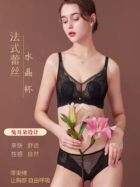 黛菲仙尔内衣2023春夏季黑色时尚内衣