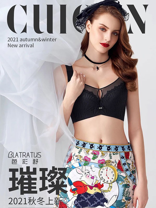 芭彩舒内衣2023春夏季黑色时尚内衣