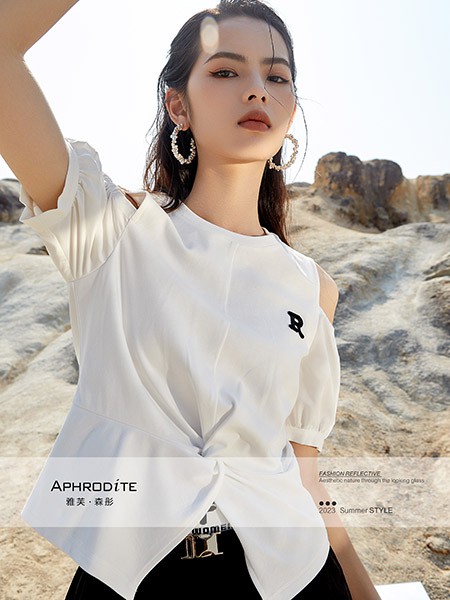 雅芙女装2023春夏季白色T恤