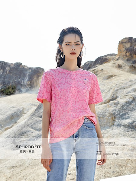 雅芙女装2023春夏季粉色T恤