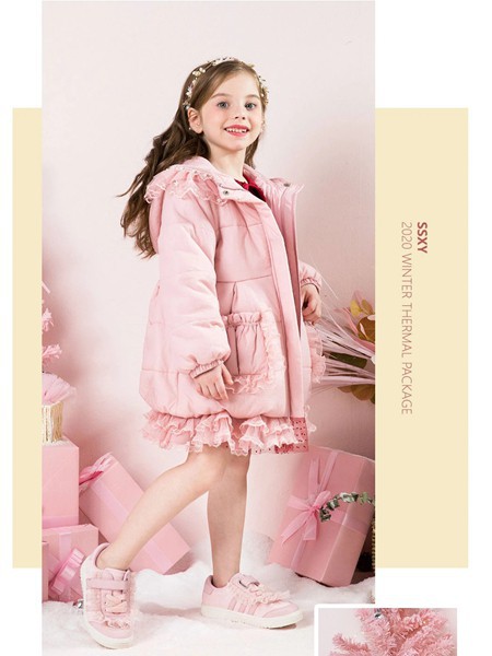 时尚小鱼童装2022秋冬季粉色派克服