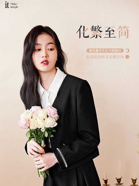 秋水伊人2023春夏季黑色连衣裙