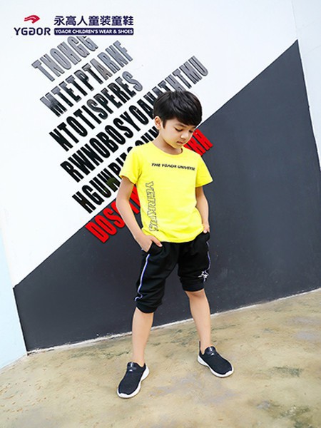 永高人童装2023春夏季黄色T恤