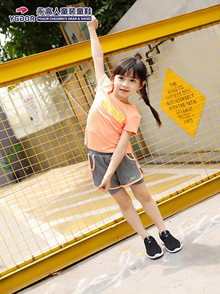 永高人童装2023春夏季橙色T恤