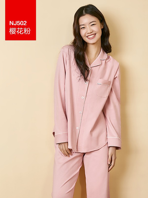 红豆居家内衣2023春夏季粉色时尚内衣